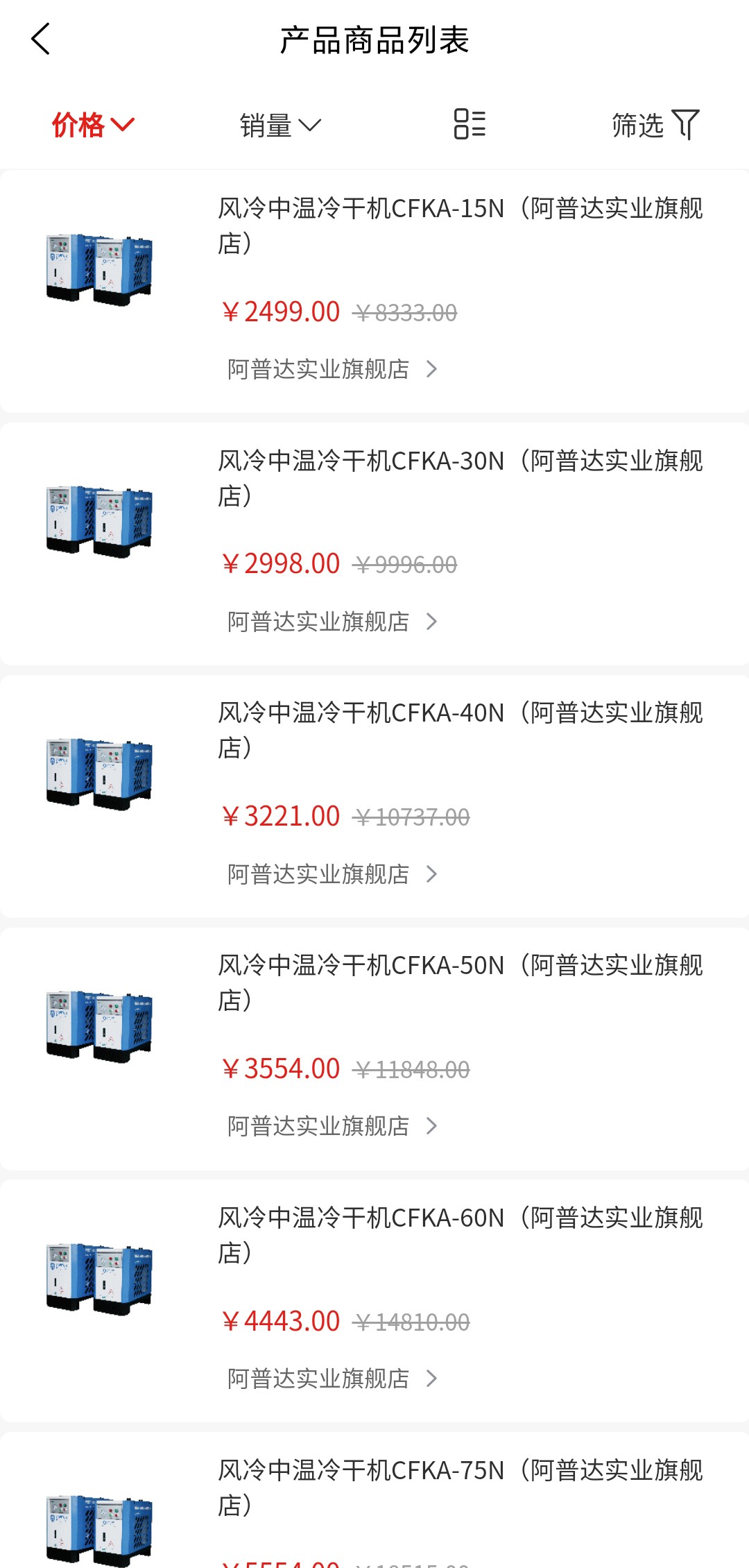 优带诚品