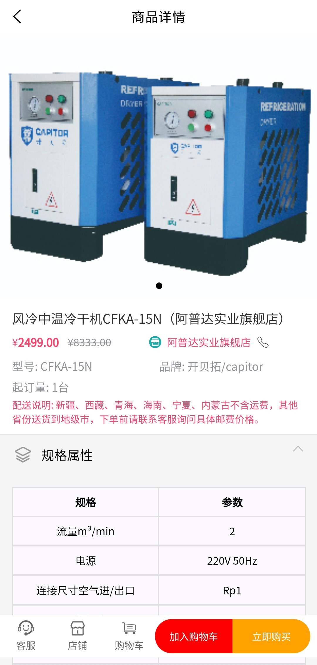 优带诚品