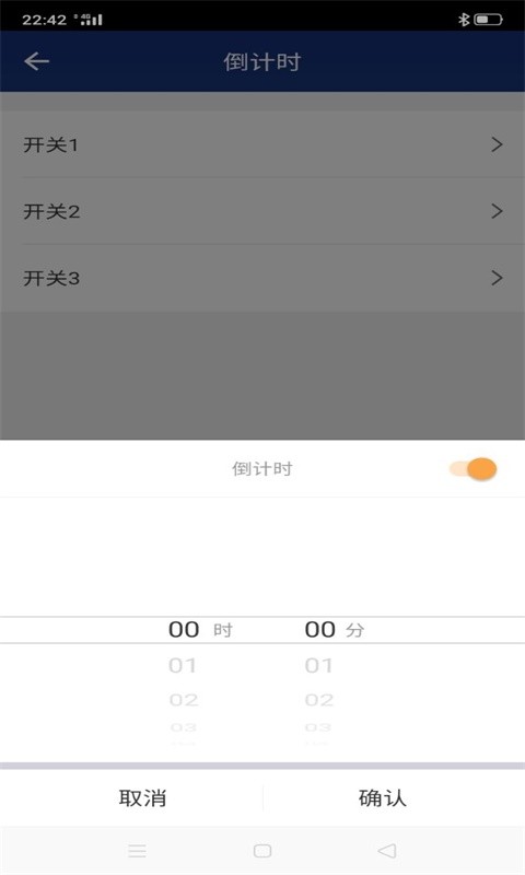 三云物联