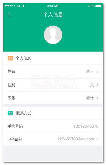 会来app