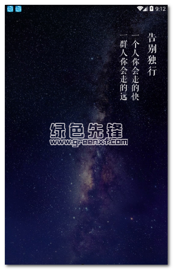 壹路金融安卓版