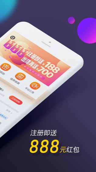 连资贷