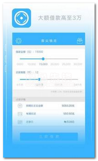 指尖钱庄下载