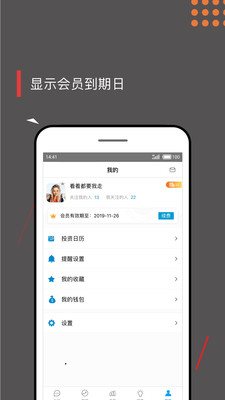 集思录