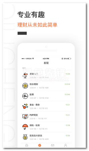 秋成app