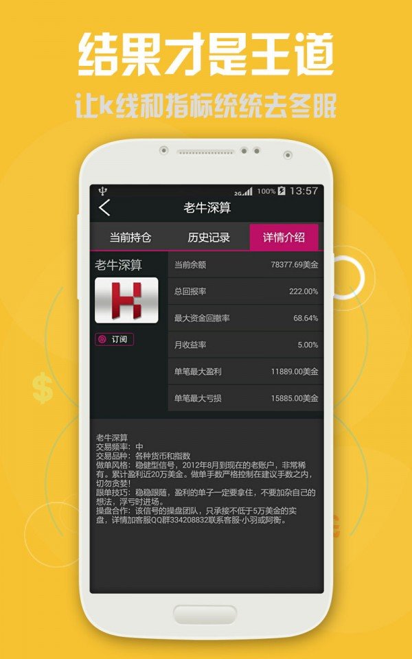 大帮汇