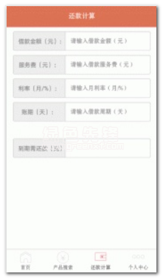米极速下载