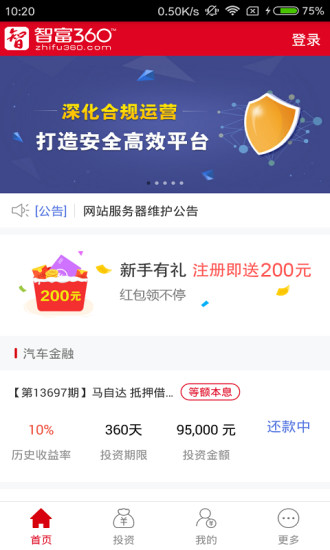 智富360