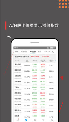 集思录