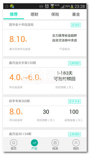 一仟金融手机版