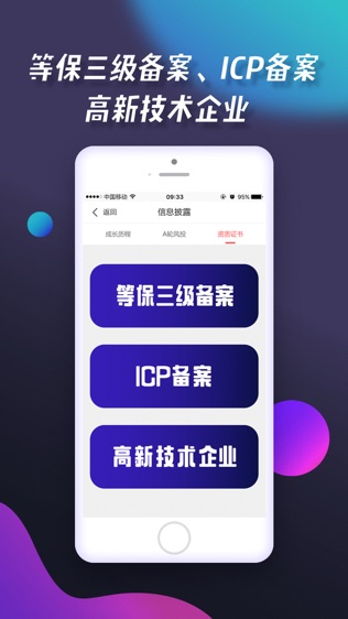 连资贷