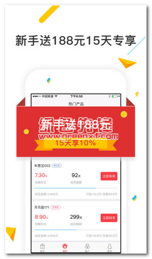 超额宝理财下载