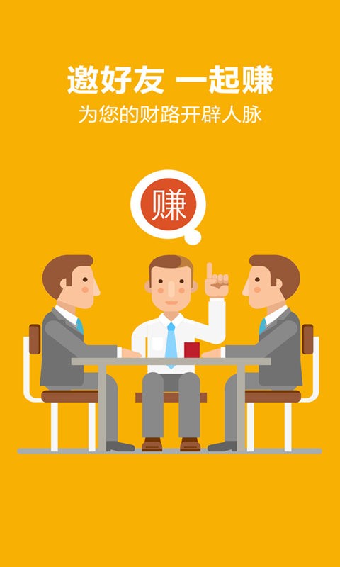 巨财网