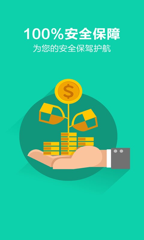 巨财网