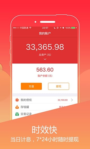 艺点理财