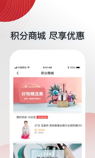 盈盈理财