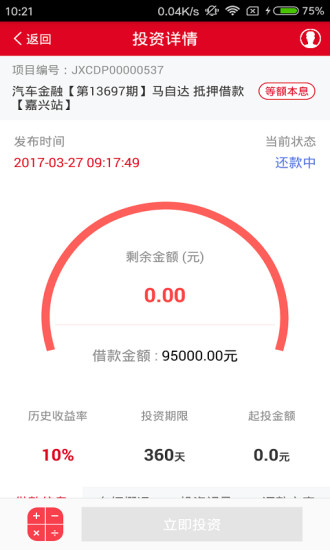 智富360