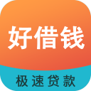 好借钱下载