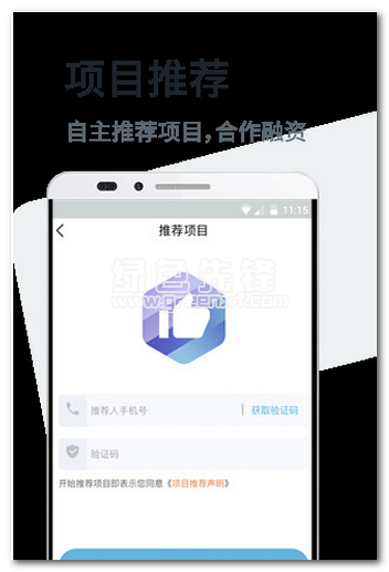 方客下载