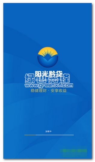 阳光黔贷