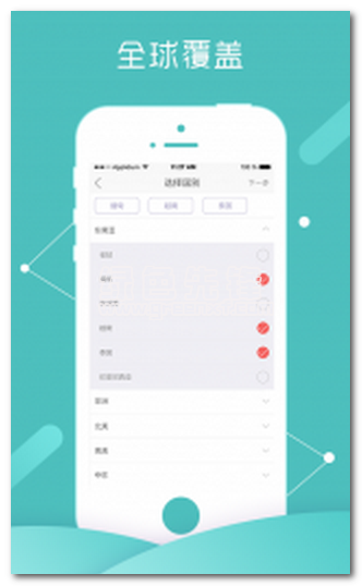 优投会员手机版