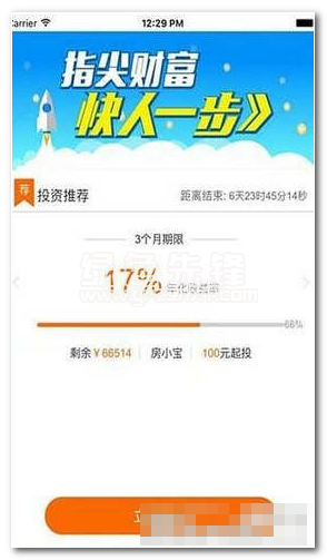 小宝金服下载