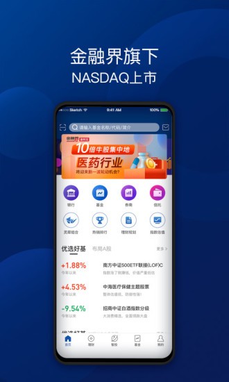 盈利宝