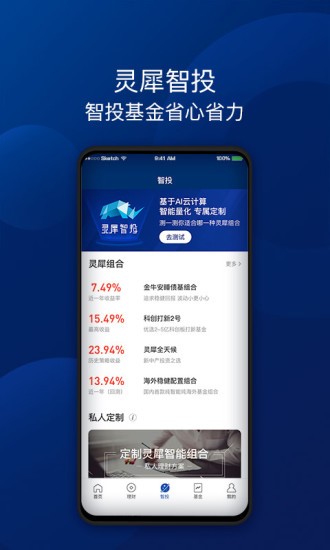 盈利宝
