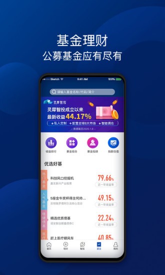 盈利宝