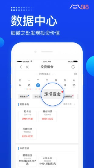 长城炼金术