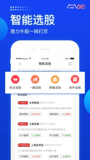 长城炼金术
