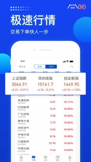 长城炼金术