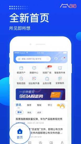 长城炼金术