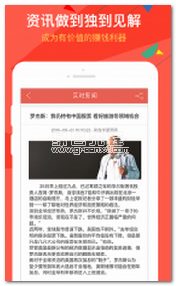 贵州云上下载