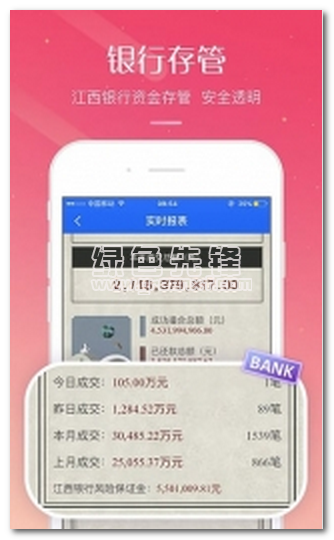 广信贷官网