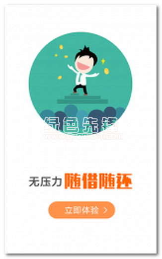 优啦金融手机版