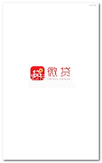 新浪微贷app