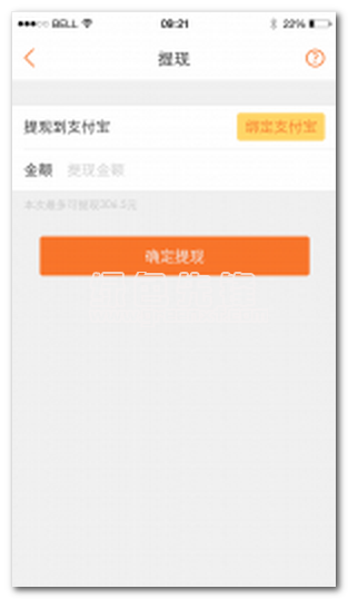 微支付官网