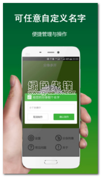欠债还钱Owy下载