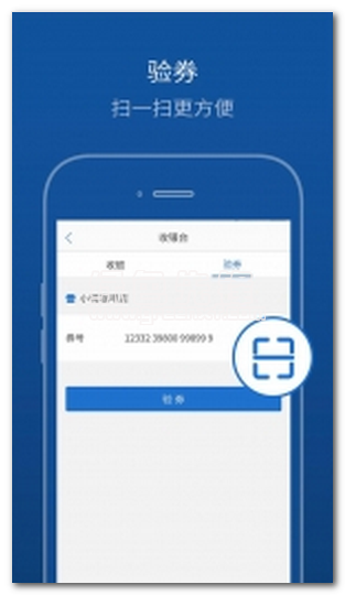 买单吧商家下载