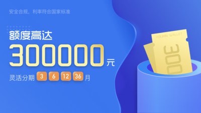 有信钱包