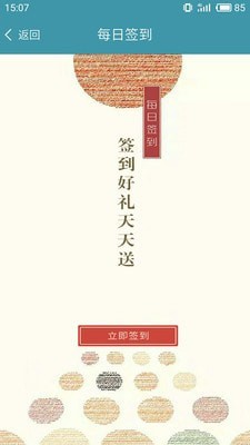 梦想派-手机赚钱