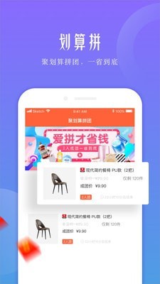微店热卖-购物赚钱