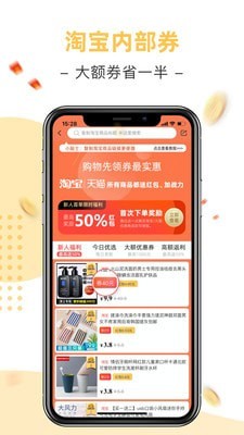 点一点-兼职赚钱app