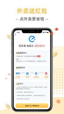 点一点-兼职赚钱app