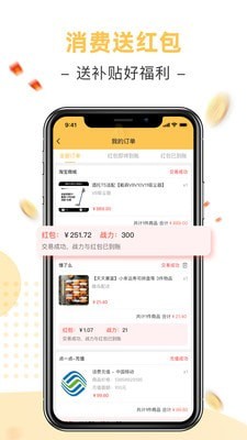 点一点-兼职赚钱app