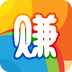 赚赚乐
