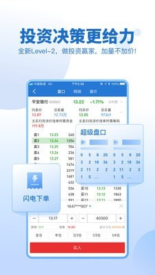 申万宏源证券