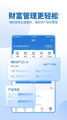 申万宏源证券