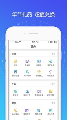 好福利